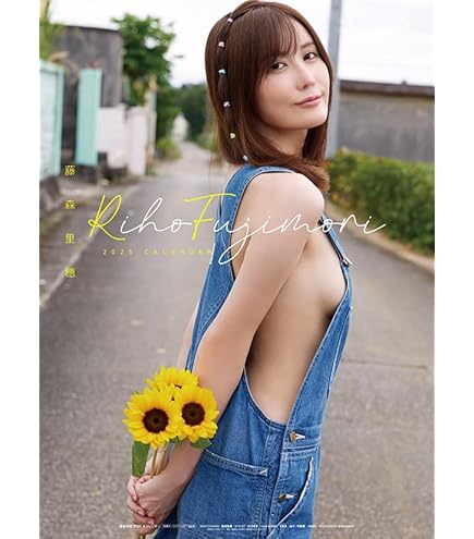 涼森れむ 壁掛け、卓上カレンダー 2023～2025年３年分 涼森れむ 2025年カレンダーサイン入り(壁掛け＋卓上) - メルカリ