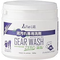 Amazon.co.jp: Flat-LAB. GEAR WASH ZERO ギアウォッシュ ゼロ