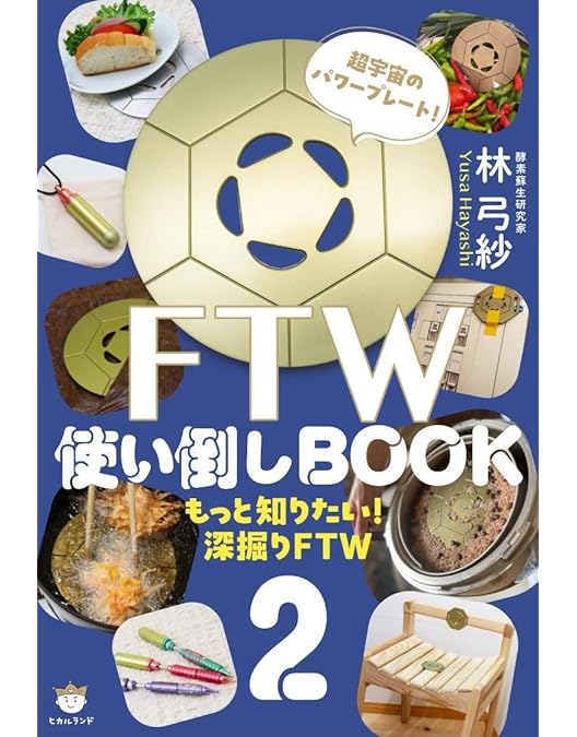 Amazon.co.jp: [comprout] FTWフォーグ セット : DVD