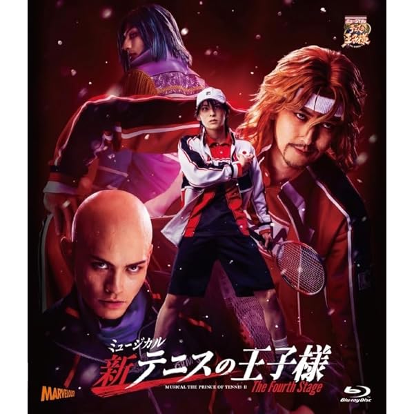Amazon.co.jp: 【DVD】ミュージカル『新テニスの王子様』The Second