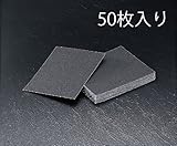 EA366BB-240 #240 布ペーパー(50枚) [その他]