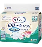 ライフリー S~Mサイズ のび~るフィットうす型軽快テープ止め 22枚
