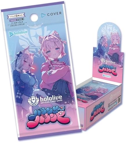 ホロカ　キュリアスユニバース　英語版　BOX Curious Universe Booster Box - Curious Universe - hololive