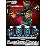 P-BANDAI 仮面ライダーCSM OOO ドライバーバックルディスプレイ