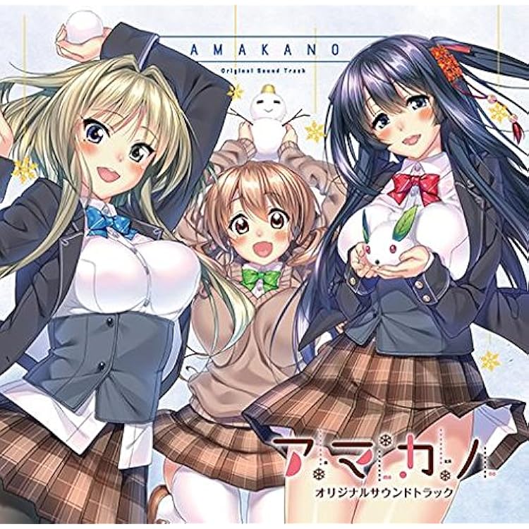 希少激レア未開封品　アマカノ2サントラ 希少激レア未開封品 アマカノ2サントラ Amazon.co.jp