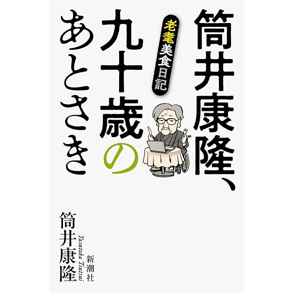 Amazon.co.jp: 文学は割に合う! : アントワーヌ・コンパニョン, 本田