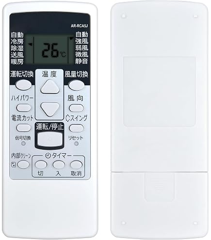 Amazon.co.jp: 富士通ゼネラル 富士通ゼネラル 純正エアコン用リモコン