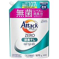【1620g × 6個】アタックZERO 部屋干し 詰め替え① Kao アタックZERO 部屋干し 6個セット アタックZERO部屋干し