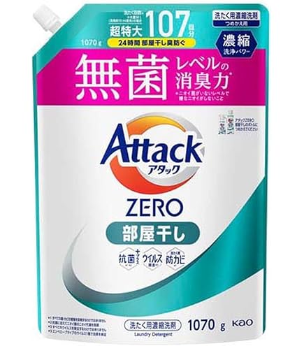 花王 アタックZERO 部屋干し 詰替 特大 810g洗剤