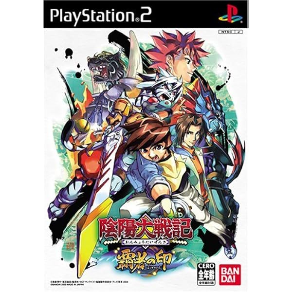 Amazon | 陰陽大戦記 白虎演舞(単品版) | ゲーム