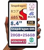 BNCF Bpad Mini タブレット 8+8GB 128GB 8.4インチ Amazon.co.jp: BNCF Bpad Mini Android 14 タブレット 8.4インチ