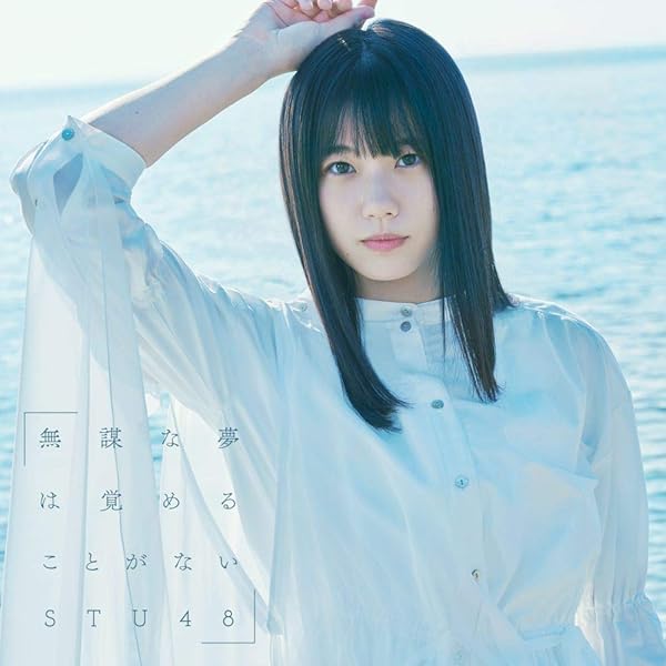 Amazon.co.jp: 「暗闇」: ミュージック
