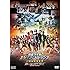 平成仮面ライダー20作記念 仮面ライダー平成ジェネレーションズ FOREVER(コレクターズパック / DVD)