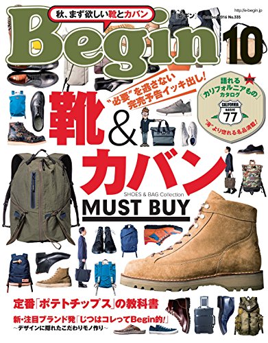 Begin (ビギン) 2016年 10月号 [雑誌]
