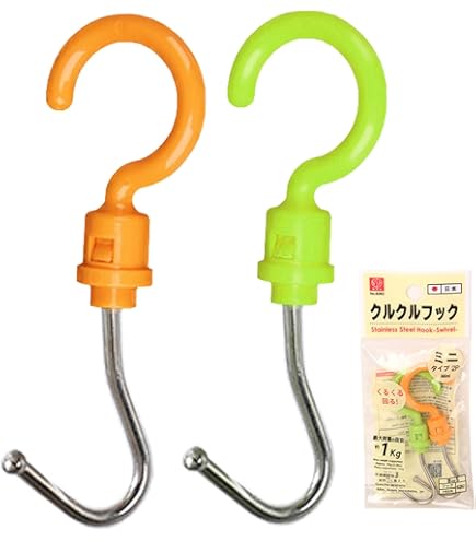 Amazon | ハイロジック 回転Sフック 小 EH-252 ホワイト | S字フック