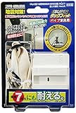 北川工業 SUPER タックフィット パイプ家具用 TF-VCB-PK