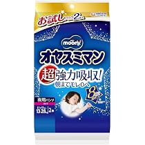 Amazon.co.jp: ユニ・チャーム ユニチャーム オヤスミマン 女の子