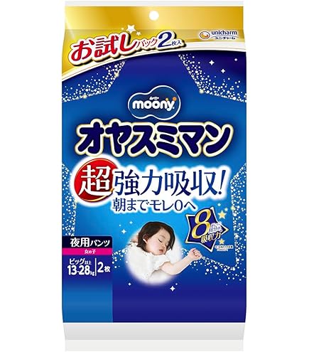 Amazon.co.jp: ユニ・チャーム ユニチャーム オヤスミマン 女の子