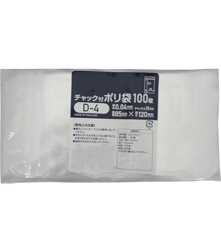 Amazon.co.jp: クリアポリ袋 10枚入り チャック付き ポリエチレン 透明