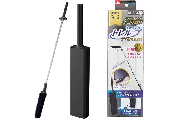 レック 激落ちくん 高密度ブラシ トレループ Premium (ハンディ伸縮タイプ ・ ブラック) 最長約93cm くり返し使える ホコリ取り/ケースに通すとモップがキレイに/スライドケースでホコリをまとめて捨てられる