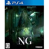 NG(エヌジー) - PS4