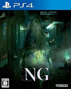 Amazon Ng エヌジー Ps4 ゲーム