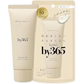 ナリスアップ by365 パウダリーUVクリームa 無香料 60g 日焼け止め べたつかない/顔・からだ用/保湿 化粧下地 毛穴カバー 素肌感 | SPF50+ PA++++ ( CICA / ドクダミエキス 配合 )アルコールフリー・酸化亜鉛フリー