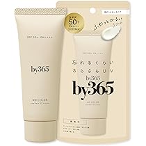 Amazon.co.jp: ALLIE(アリィー) クロノビューティ ジェル UV EX SPF50