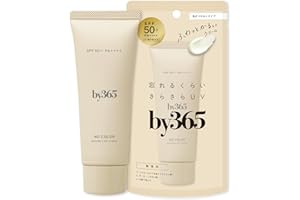 NARIS UP by365 バイサンロクゴ パウダリーUVクリームa 無香料 60g【リニューアル】さらさら 日焼け止め クリーム・顔・からだ用/べたつかない/化粧下地・毛穴カバー/保湿・うるおい/アルコールフリー 酸化亜鉛フリー パラベンフリー