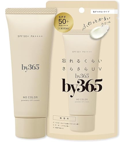 Amazon.co.jp: ナリス ソリスト パーフェクトUV シルキーミルク 80g