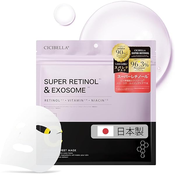Amazon | [millarouge] フェイスパック 30枚 大容量 シート