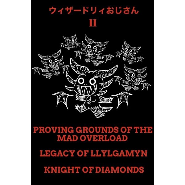 Amazon.co.jp: ウィザードリィ日記 (角川文庫) eBook : 矢野 徹: 本