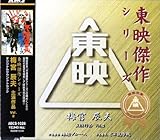 �~�{�C�v�剉��i Vol.2 �I���W�i���T�E���h�g���b�N