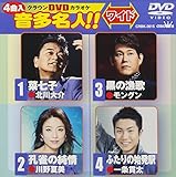 �N���E��DVD�J���I�P �������l!![���C�h]