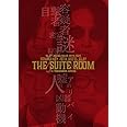 GLAY ARENA TOUR 2019-2020 DEMOCRACY 25TH HOTEL GLAY THE SUITE ROOM in YOKOHAMA ARENA[Blu-ray]