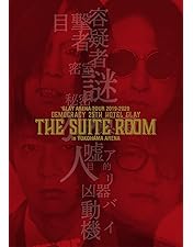 Amazon.co.jp: GLAY Special Live 2013 in HAKODATE GLORIOUS MILLION