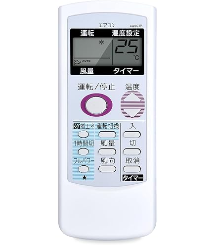 シャープ　エアコン　リモコンB048JB Amazon.co.jp: エアコンリモコン A486JB for Sharp シャープ