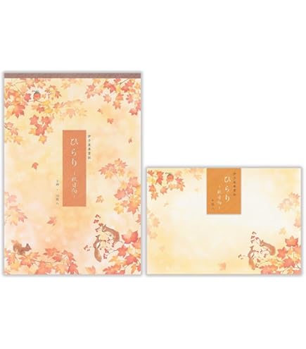 【31本セット】落語家さん手ぬぐい／新品未使用 掛け紙付き／色物さん【宅急便】 Amazon.co.jp: レターセット 秋柄 A5 秋色 金木犀A 4590450