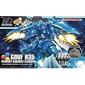 セルリアン/Silent Trigger ( CD+プラモデル) (初回生産限定盤)