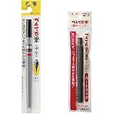 ぺんてる 筆ペン 顔料中字 カートリッジセット AMZ-XFP5M-R