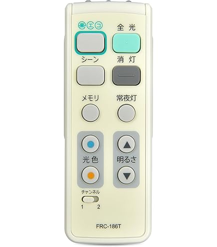 Amazon | 東芝(TOSHIBA) LEDシーリングライトリモコン部品 あと