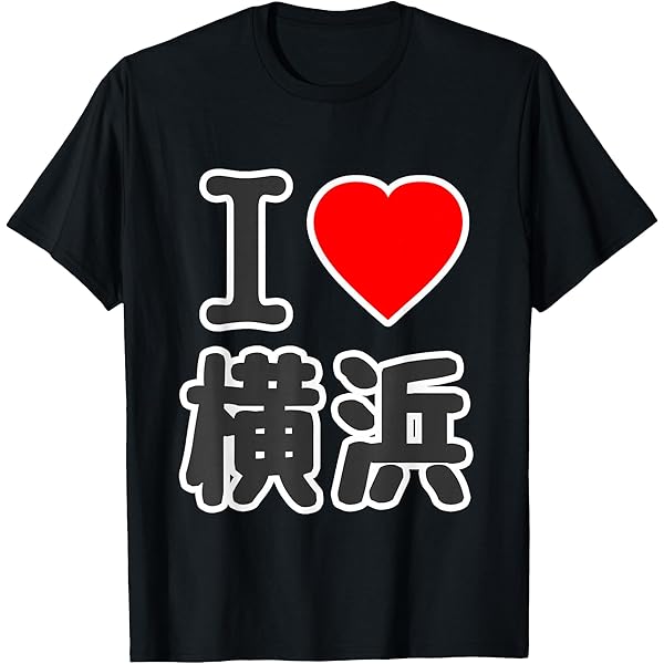 あいらぶ京都Tシャツ アイラブ京都 I Love Kyoto tシャツ 半袖 mサイズ｜Yahoo!フリマ