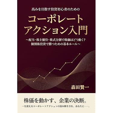 Amazon.co.jp 最新リリース: 投資分析・売買戦略 の新着ランキングです。
