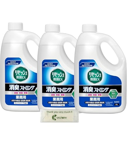 Amazon.co.jp: 【セット品】花王業務用 リセッシュ除菌EX 消臭