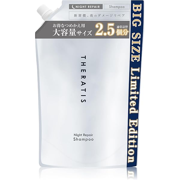 ニュースキン NU SKIN レニュー ボリューマイジング コンディショナー NU SKIN ニュースキン レニュー ボリューマイジング