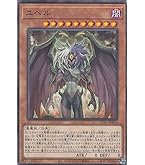 Amazon.co.jp: 遊戯王カード QCCU-JP126 ユベル - Das Extremer