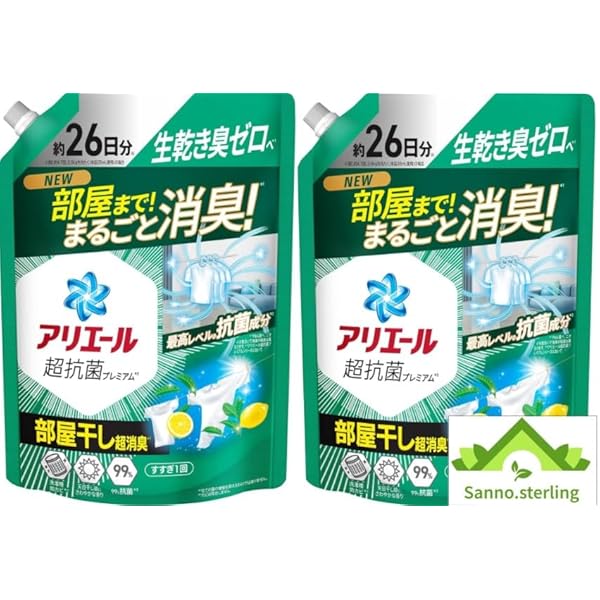 Amazon | 【まとめ買い】アリエール 洗濯洗剤 液体 超抗菌