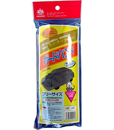 Amazon | Holthly クーペ100%防水しーとカバー、10層車カバー裏起毛