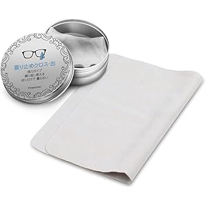 【収納缶付き】メガネ くもり止めクロス メガネ拭き (約600回繰り返し可能&長時間効果持続&マイクロファイバー素材)眼…