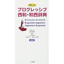 和独ビジュアル辞典 41VInM1zYdL.jpg_BO30,255,255,